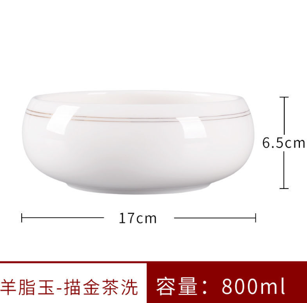 Hot push teapot (mutton fat jade tea wash [width 17cm*height 6.5cm, capacity 800ml])