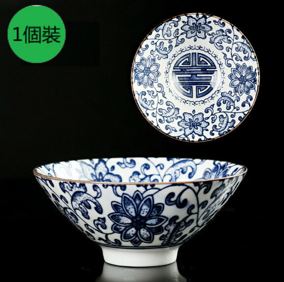 Hot style [1 piece] Porcelain bamboo hat cup for living room (plate flower)