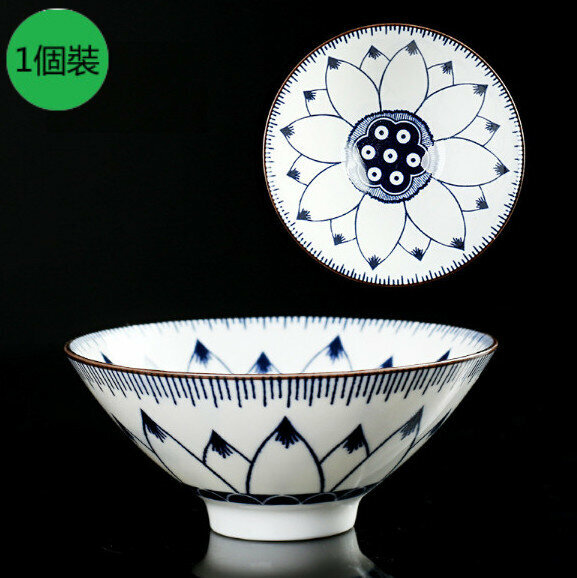 Hot style [1 set] porcelain bamboo hat cup for living room (lotus in full bloom)