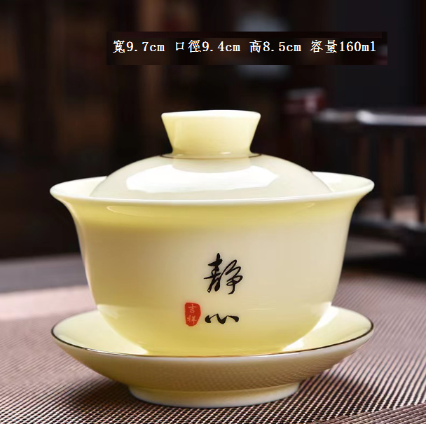 Popular teapot (jewel yellow Jingxin [length 9.7cm*height 9.5cm, capacity 135ml])