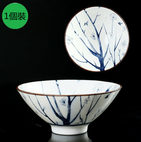 Popular style [1 piece] Porcelain bamboo hat cup for living room (Hanmei)