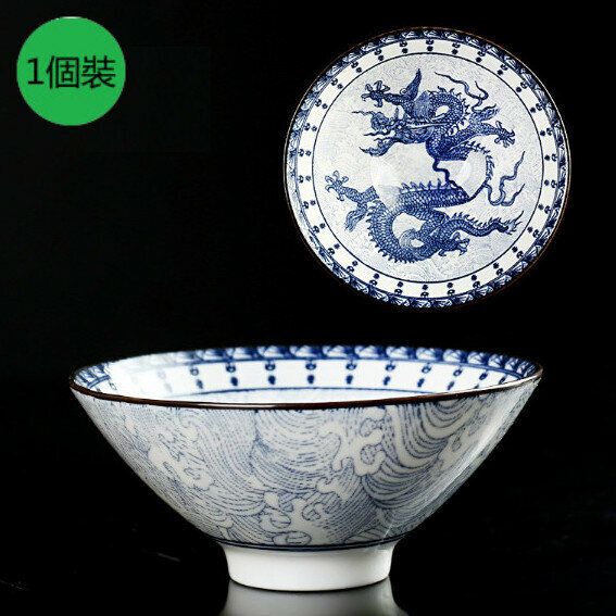 Hot style [1 set] porcelain bamboo hat cup for living room (Flying Dragon in the Sky)