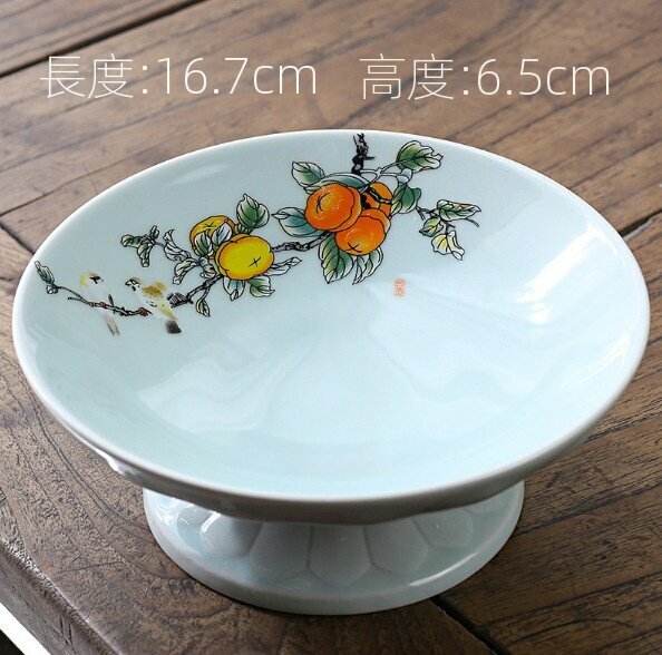 爆款中式陶瓷高腳盤茶點盤（粉青事實如意大號）