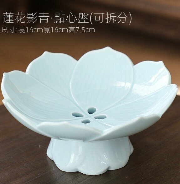 爆款陶瓷高腳分離式瀝水果茶點盤（蓮花影青）