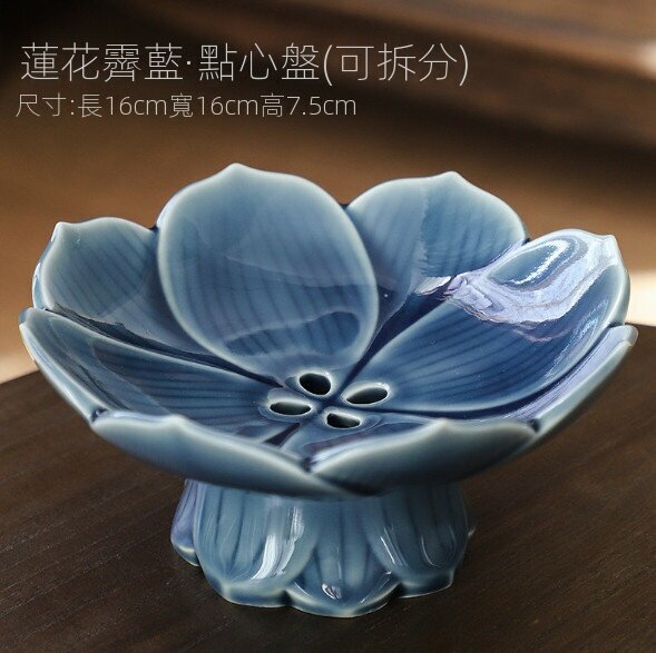 爆款陶瓷高腳分離式瀝水果茶點盤（蓮花霽藍）