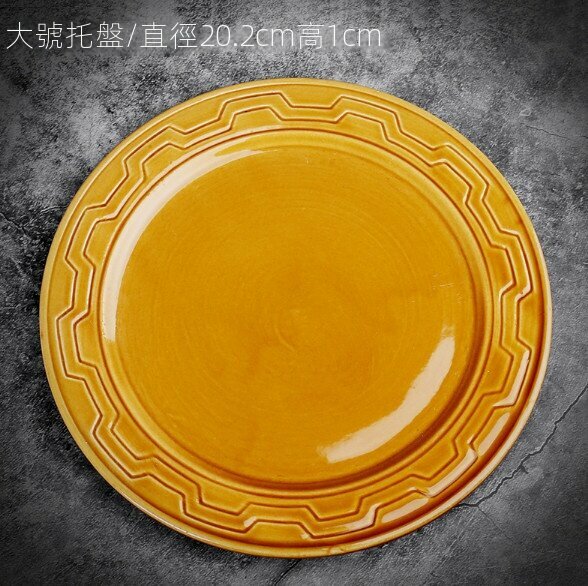 爆款陶瓷茶點水果盤（圓形棕色20cm）