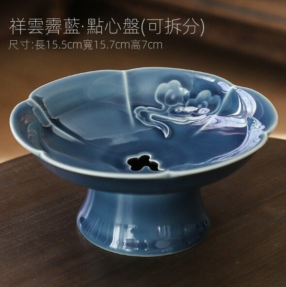 爆款家用陶瓷茶點水果盤（祥雲霽藍）