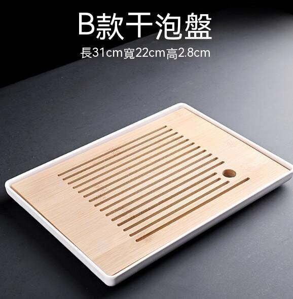 爆款竹製家用茶盤（密胺竹製幹泡盤）
