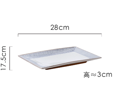 Popular household tableware (rectangular fish plate-SFH066)