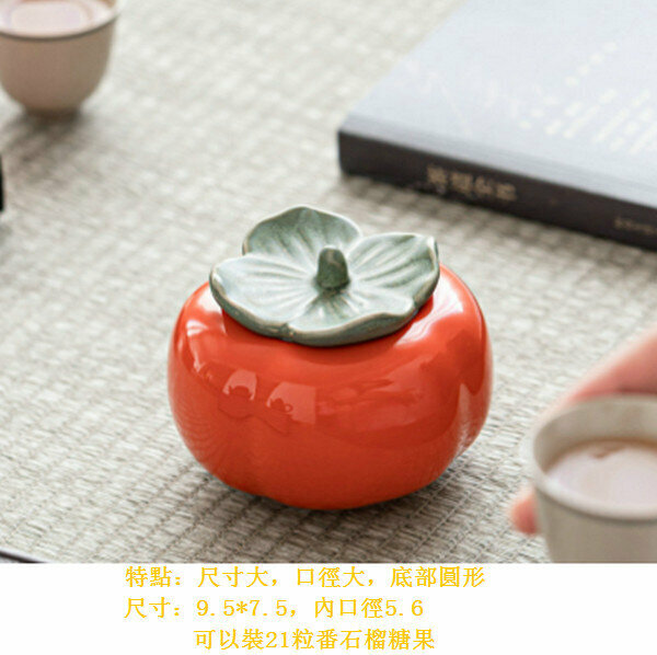 新款柿柿陶瓷茶葉罐如意糖罐【略大底部圓-底款4】