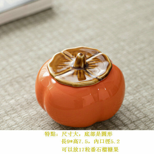 New Persimmon Persimmon Ceramic Tea Can Ruyi Sugar Can [Slightly Large Bottom Round Bottom - Style 1]