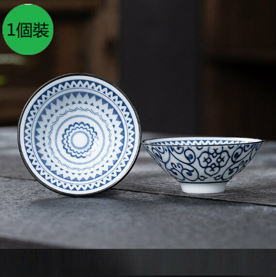 新款【1個裝】白瓷斗笠杯（22款式）【尺寸：寬8.2cm*高3.5cm，容量65ml】