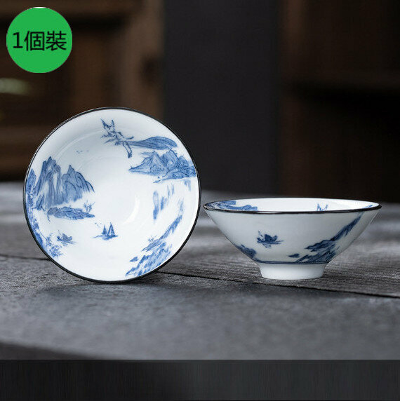 新款【1個裝】白瓷斗笠杯（25款式）【尺寸：寬8.2cm*高3.5cm，容量65ml】