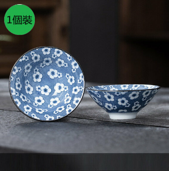 新款【1個裝】白瓷斗笠杯（27款式）【尺寸：寬8.2cm*高3.5cm，容量65ml】
