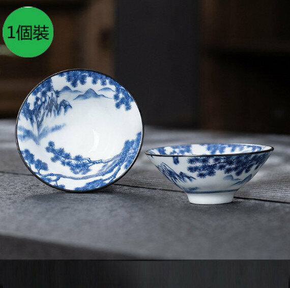 新款【1個裝】白瓷斗笠杯（32款式）【尺寸：寬8.2cm*高3.5cm，容量65ml】