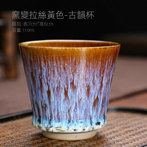 新款窯變單杯陶瓷茶盞（12）