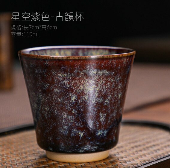 新款窯變單杯陶瓷茶盞（13）