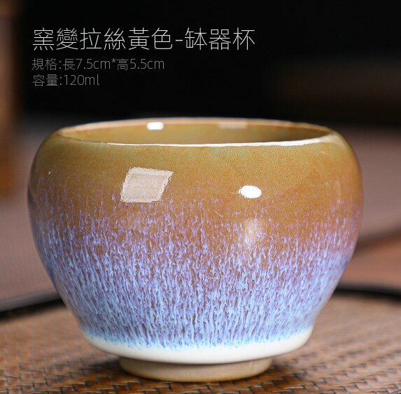熱賣窯變單杯陶瓷茶盞（18）
