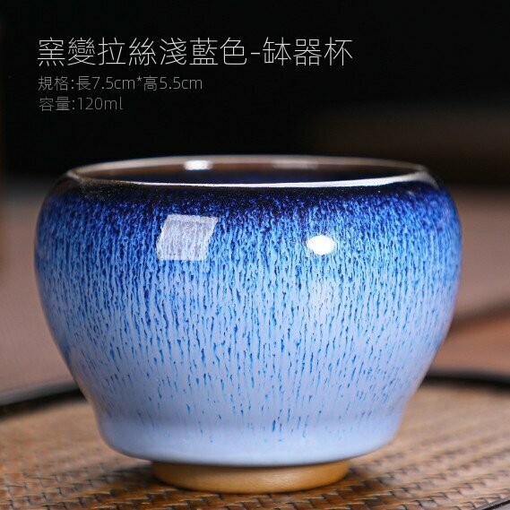 熱賣窯變單杯陶瓷茶盞（17）