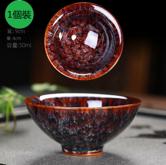 熱賣【1個裝】陶瓷窯變單杯建盞茶杯（4）