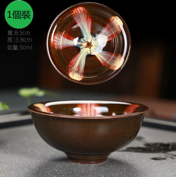 熱賣【1個裝】陶瓷窯變單杯建盞茶杯（1）
