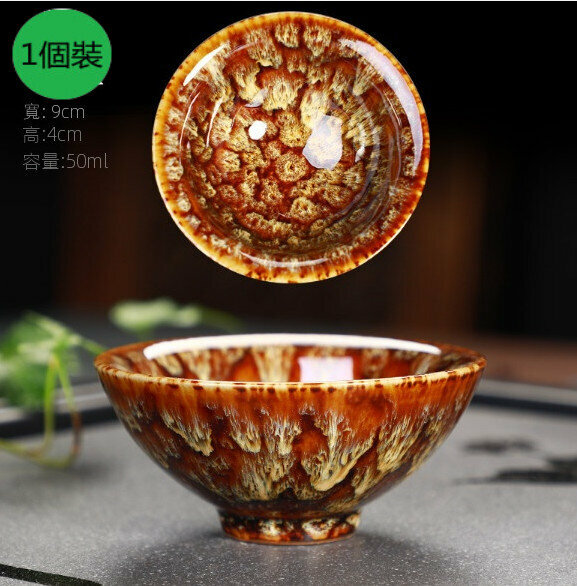熱賣【1個裝】陶瓷窯變單杯建盞茶杯（5）