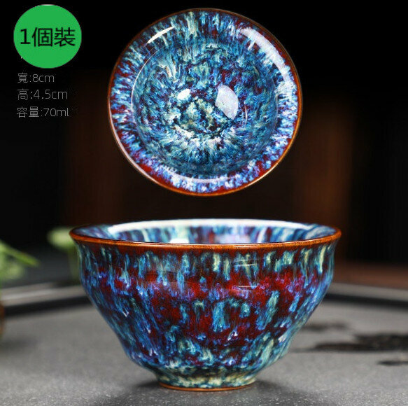 熱賣【1個裝】陶瓷窯變單杯建盞茶杯（7）