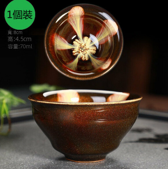熱賣【1個裝】陶瓷窯變單杯建盞茶杯（8）