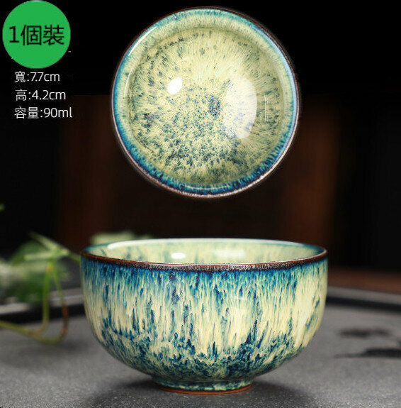 熱賣【1個裝】陶瓷窯變單杯建盞茶杯（11）
