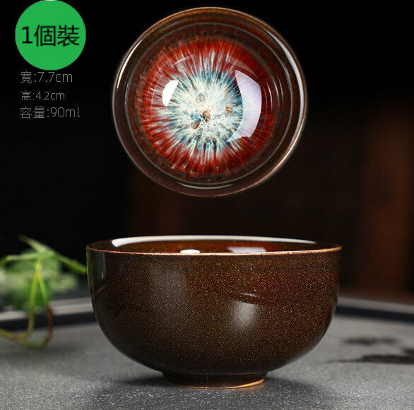 熱賣【1個裝】陶瓷窯變單杯建盞茶杯（9）