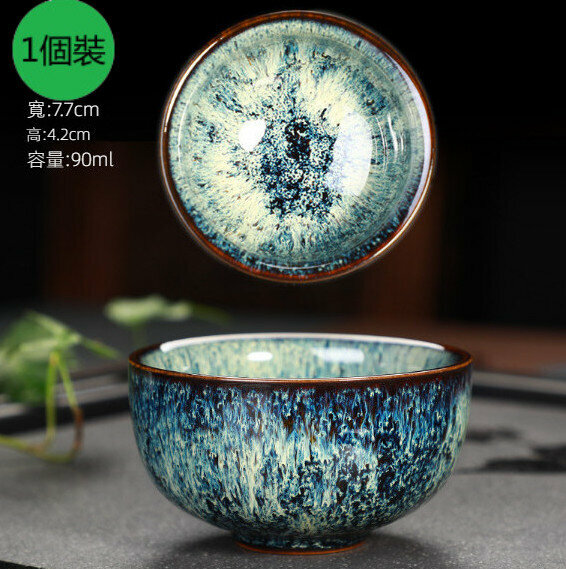 熱賣【1個裝】陶瓷窯變單杯建盞茶杯（10）
