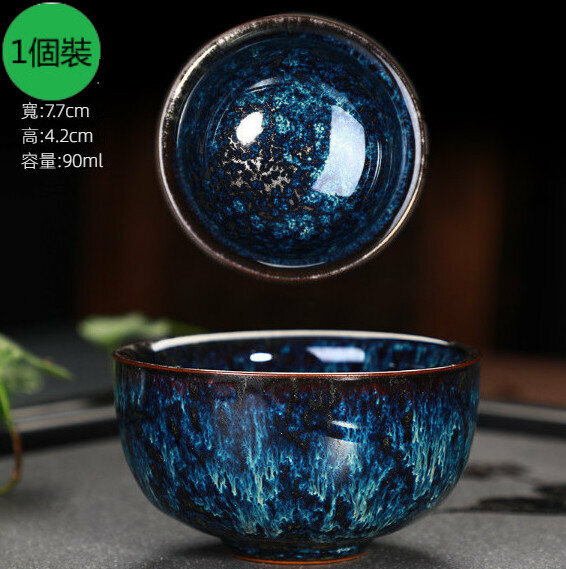 熱賣【1個裝】陶瓷窯變單杯建盞茶杯（12）