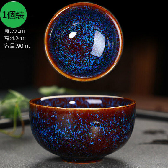 熱賣【1個裝】陶瓷窯變單杯建盞茶杯（13）
