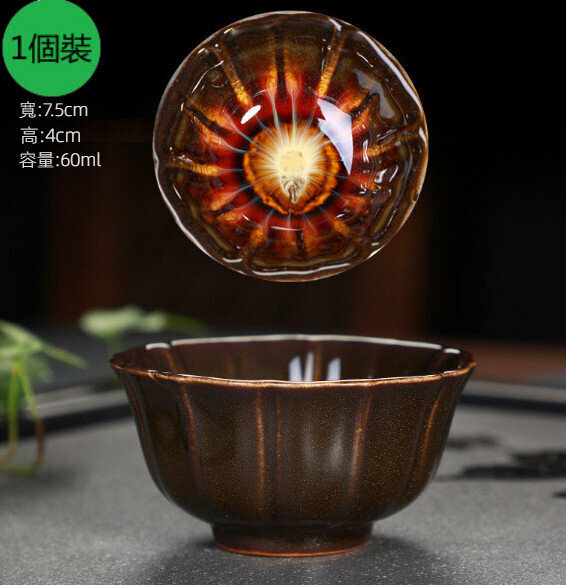 熱賣【1個裝】陶瓷窯變單杯建盞茶杯（16）