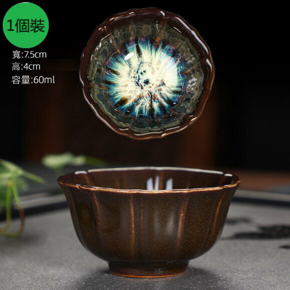 熱賣【1個裝】陶瓷窯變單杯建盞茶杯（15）