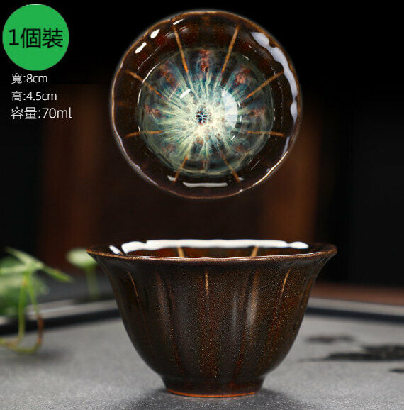 熱賣【1個裝】陶瓷窯變單杯建盞茶杯（18）