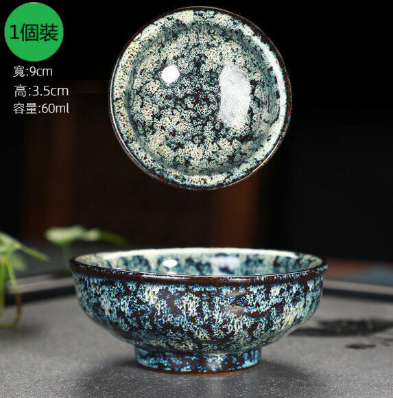 熱賣【1個裝】陶瓷窯變單杯建盞茶杯（17）