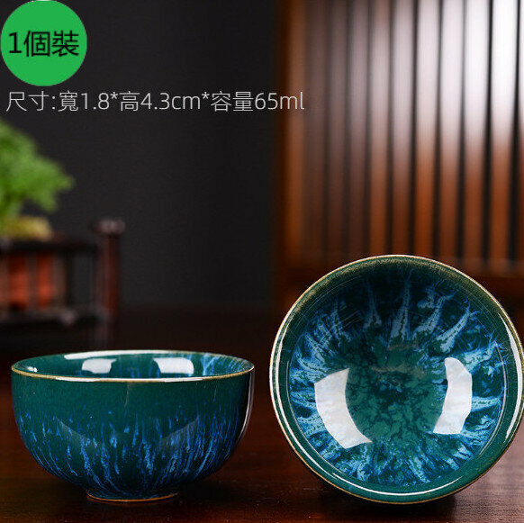 熱賣【1個裝】陶瓷窯變單杯建盞茶杯（26）