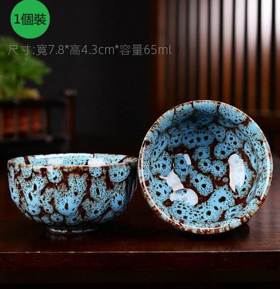 熱賣【1個裝】陶瓷窯變單杯建盞茶杯（28）