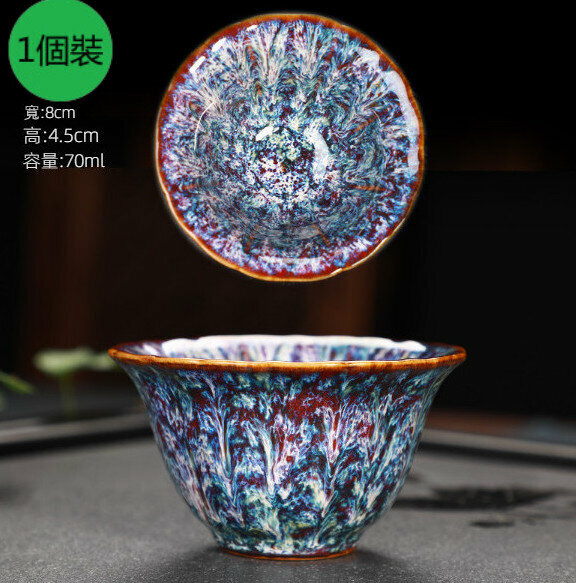 熱賣【1個裝】陶瓷窯變單杯建盞茶杯（14）