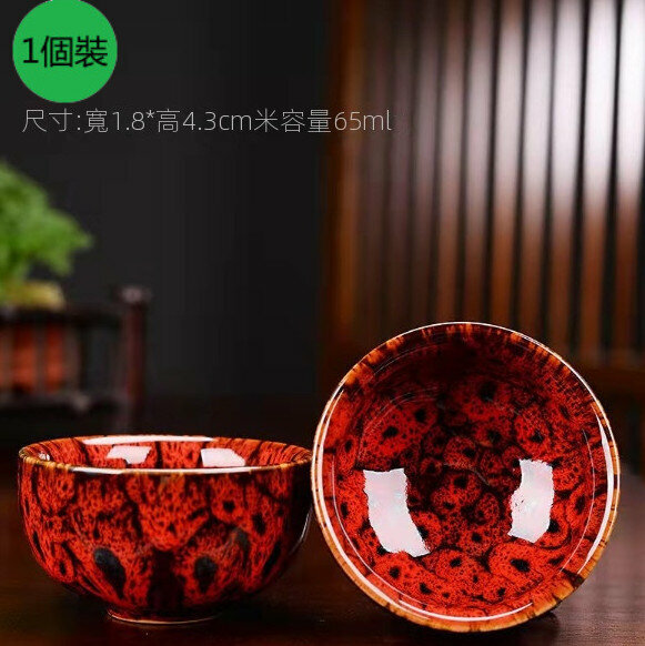 熱賣【1個裝】陶瓷窯變單杯建盞茶杯（30）