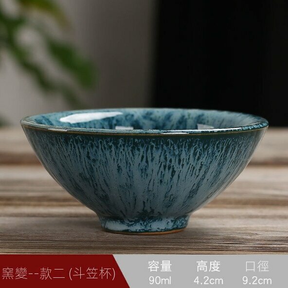 Hot Selling [1 Pack] Ceramic Kiln Transformed into Single Cup Jianzhan Tea Cup (37)