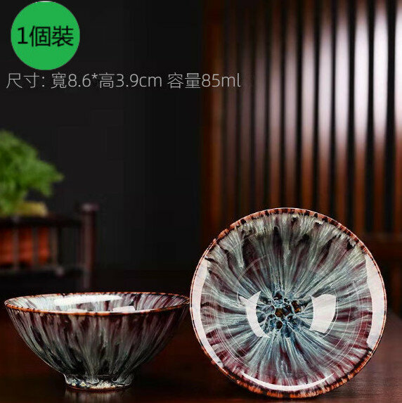 Hot Selling [1 Pack] Ceramic Kiln Transformed Single Cup Teacup (38)