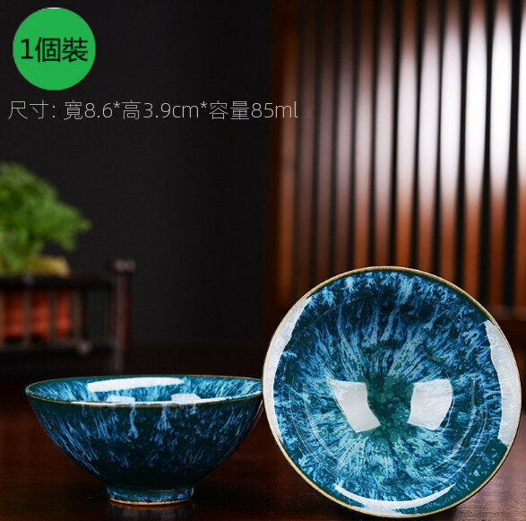 熱賣【1個裝】陶瓷窯變單杯建盞茶杯（29）