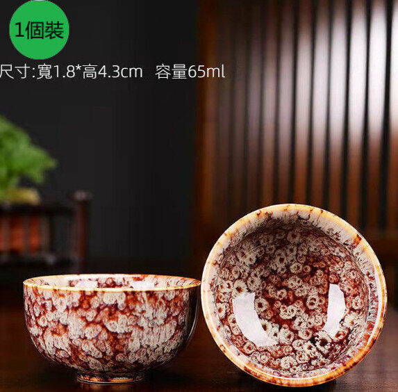 Hot Selling [1 Pack] Ceramic Kiln Transformed into Single Cup Jianzhan Tea Cup (32)