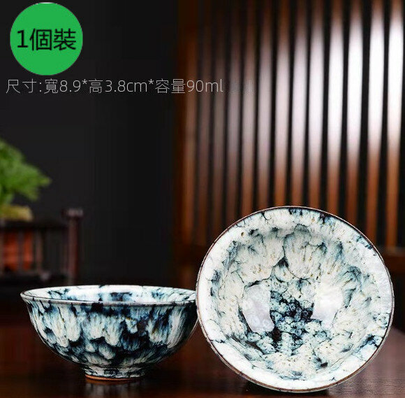 熱賣【1個裝】陶瓷窯變單杯建盞茶杯（31）