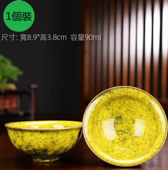 Hot Selling [1 Pack] Ceramic Kiln Transformed into Single Cup Jianzhan Tea Cup (39)
