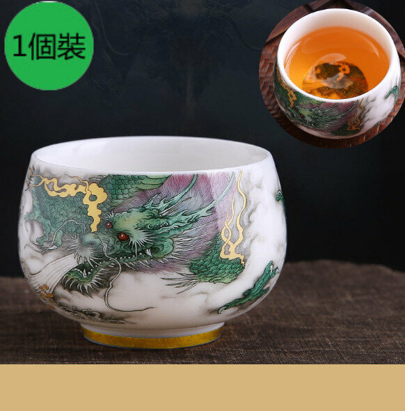 熱賣【1個裝】羊脂玉白瓷茶杯（綠降龍）