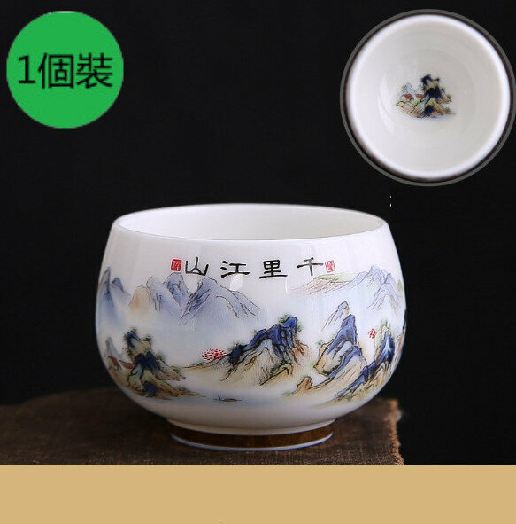熱賣【1個裝】羊脂玉白瓷茶杯（千裏江山禪定杯）【尺寸：口徑7cm高5.3cm 容量180ml】