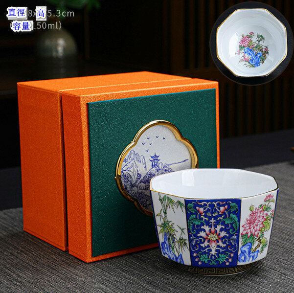 熱賣陶瓷功夫茶杯【梅蘭竹菊八方杯墨藍/單個】【規格：8*5.3cm容量150ml】